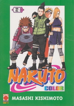 Naruto Color (Gazzetta dello Sport)